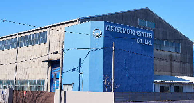 本社・幕張工場