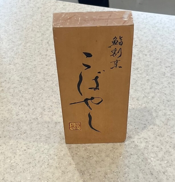 こばやしさん表札