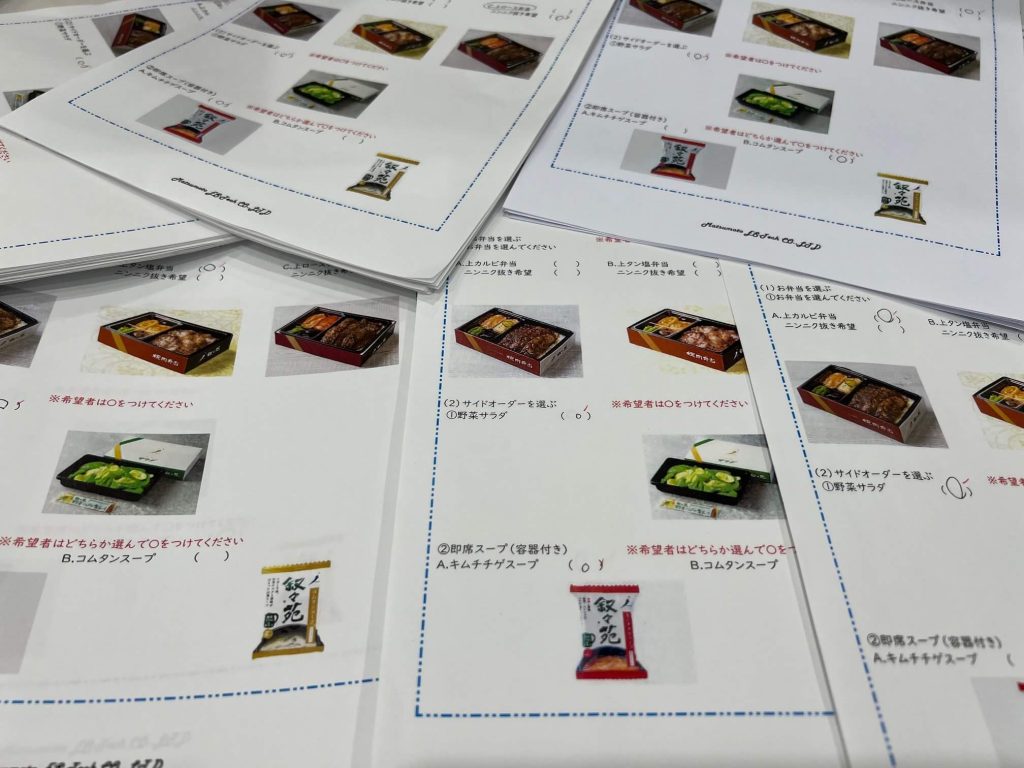 集まった申込用紙