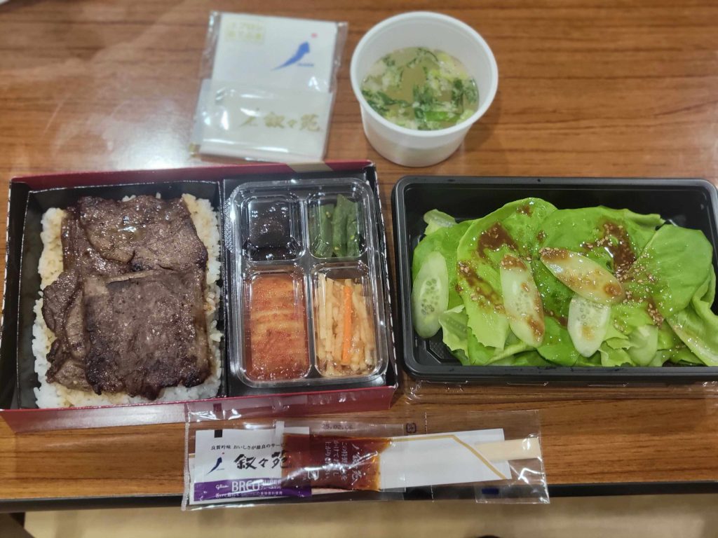 お弁当　焼肉　叙々苑