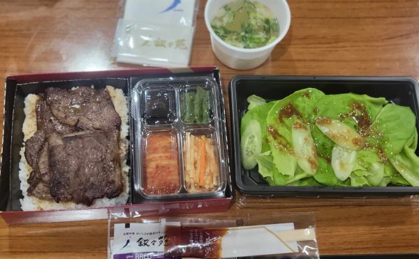 お弁当　焼肉　叙々苑