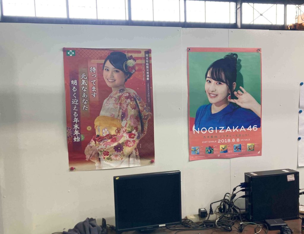 癒し　推し