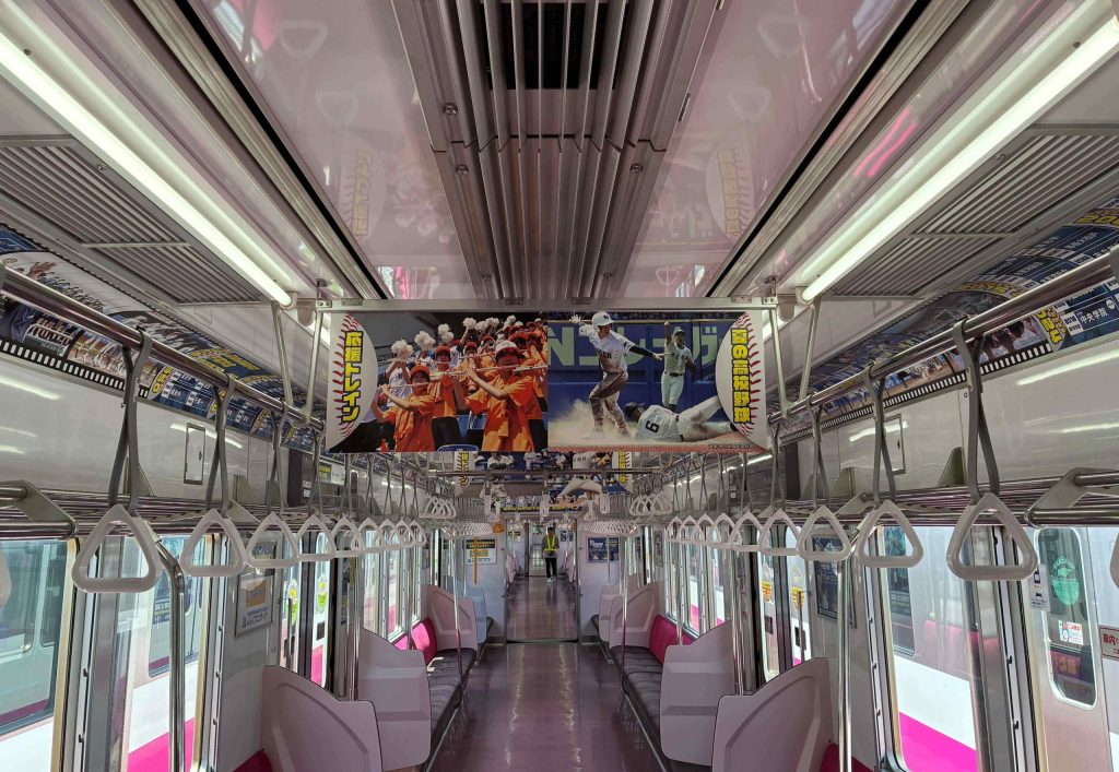 高校野球　応援　トレイン　中刷り　京成電車